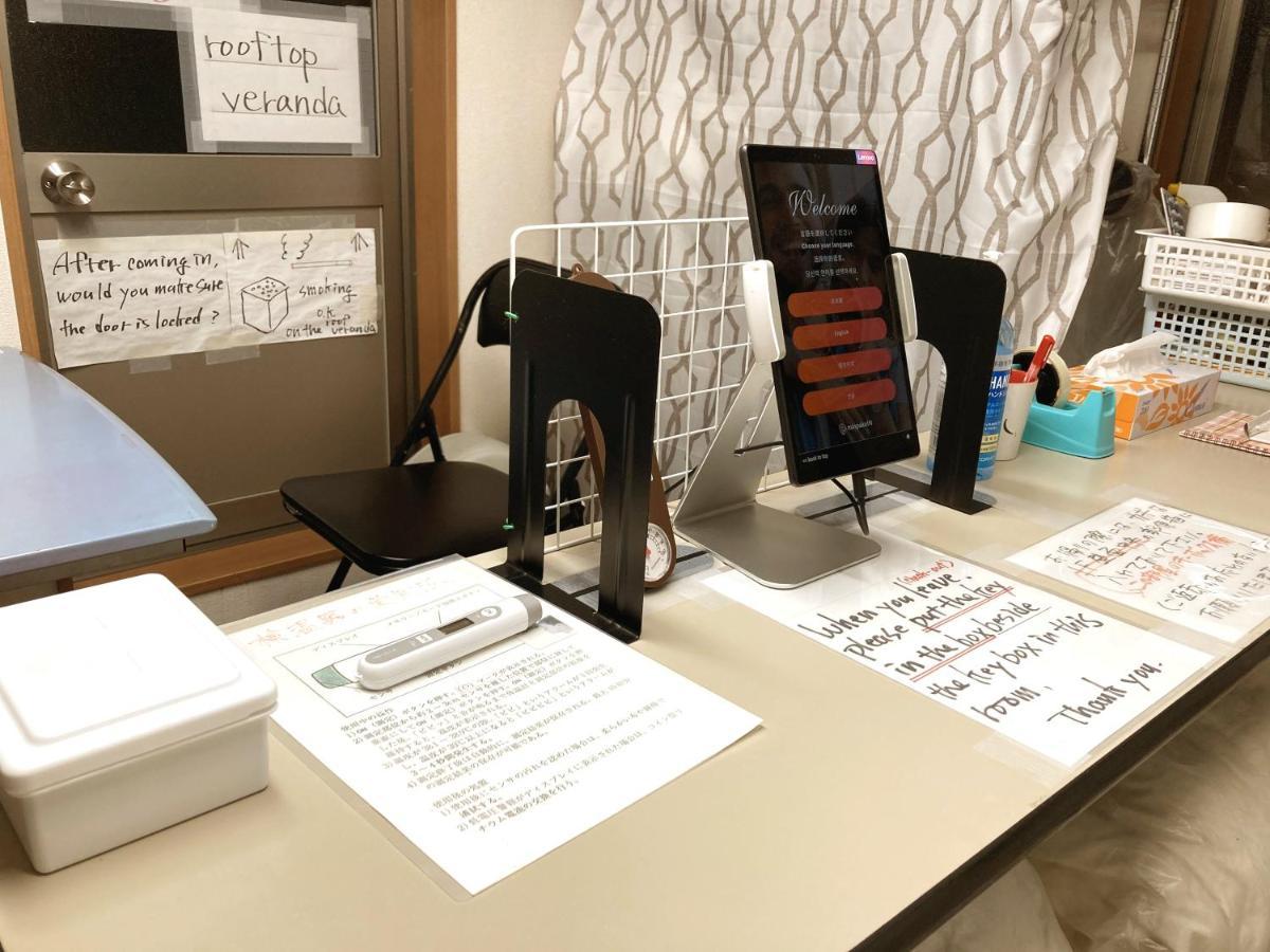 The Familiar Inn ー 旅館ホテル業 Osaka Exteriör bild